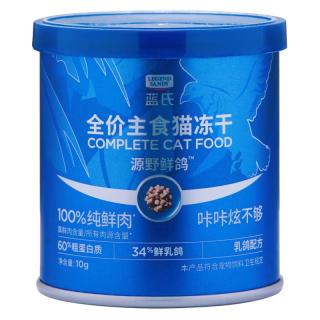 蓝氏 主食冻干全价猫粮试吃装鲜肉乳鸽猫冻干生骨肉长肉成猫幼猫粮