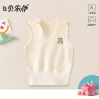 贝乐咿 婴儿春秋冬季打底纯棉护肚背心0-2岁男女宝宝无袖贴身吊带上衣 6217米色小熊 90