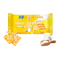 Pacific 太平 苏打饼干 低糖酵母 梳打奶盐味 易消化含膳食纤维675g 需用券