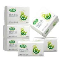 雨森(YUSEN)纯木生活抽纸面巾纸400张/6包24包5层加厚纸巾擦手纸餐巾纸 400张*6包【单提试用】