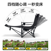 伯希和(Pelliot) 【HIKER系列】户外躺椅便携式折叠露营午休床沙滩懒人椅子 【一秒折叠】
