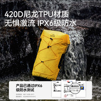 伯希和伯希和户外防水包男徒步游泳溯溪登山浮潜旅行轻便收纳双肩背包女 【香芋紫】IPX6级防水