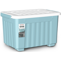 SPACEXPERT 空间专家 带滑轮收纳箱 100L 蓝色