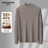 SHANSHAN杉杉纯羊毛男冬季经典休闲百搭圆脸针织男士宽松长袖保暖内搭毛衣 驼色 L /175