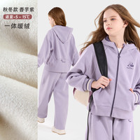 迪士尼女童休闲套装秋冬装儿童运动服大童卫衣卫裤青少年加绒加厚 【加绒款】香芋紫2001A 150 cm