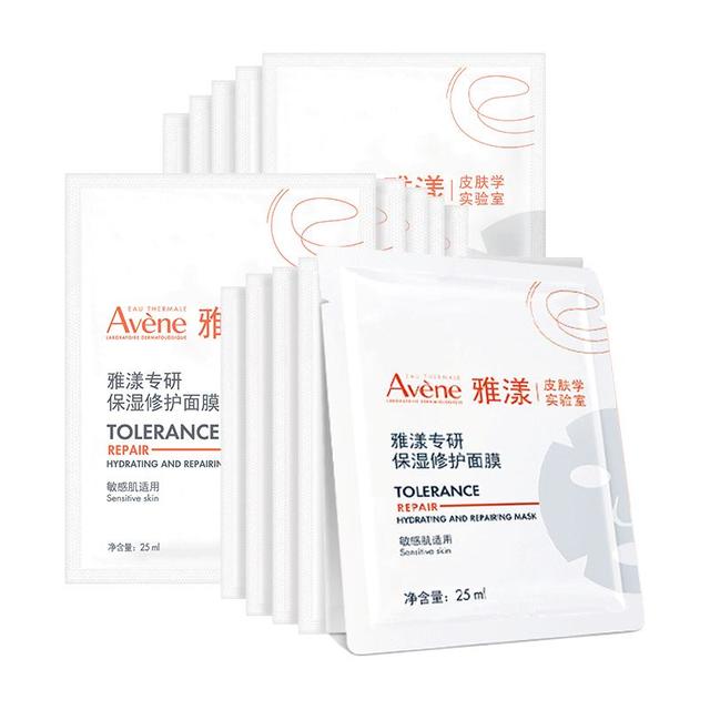 雅漾 修护面膜15片 赠5片 舒缓补水救急褪红敏速修面膜