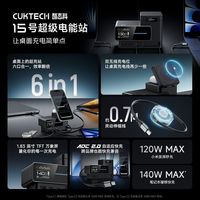 酷态科 15号超级电能站140W手机充电器自带伸缩线适用苹果