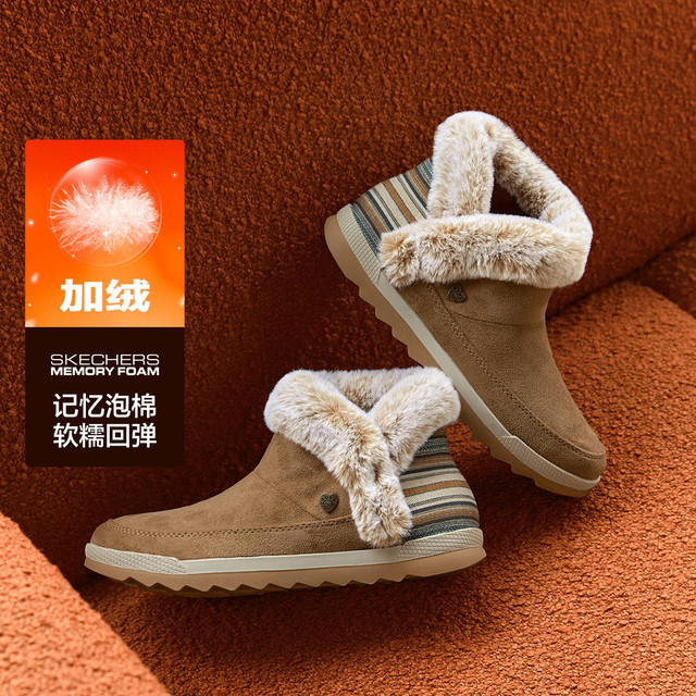 斯凯奇 女士雪地靴 114534