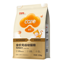 好主人 金装无谷系列 鸡肉幼猫猫粮 2.5kg