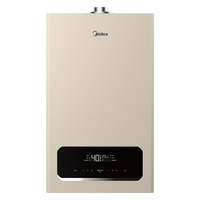 Midea 美的 R05系列 燃气壁挂炉