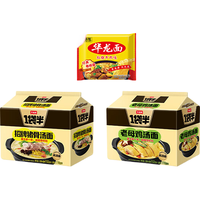 今麦郎 高汤 方便面组合装 老母鸡5+猪骨5+华龙面红烧5 袋装