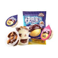 三只松鼠快乐星球杯600g饼干巧克力杯零食儿童糖果（代可可脂）