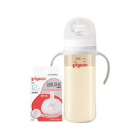 Pigeon/贝亲 防胀气 新生儿奶瓶+吸嘴+重力球 9个月以上 330ml