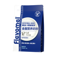 风车牧场 全脂成人奶粉高钙青少年学生中老年牛奶粉 1KG/袋 家庭装