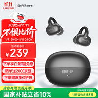 漫步者 X Clip耳夹式蓝牙耳机 骨传导升级空气传导 开放式 跑步运动耳机 蓝牙6.0 星夜黑