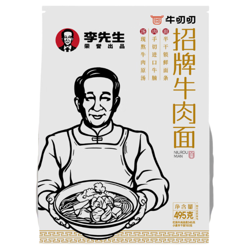 Mr.Lee 李先生 招牌牛肉面 465.4g