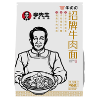 Mr.Lee 李先生 招牌牛肉面 465.4g