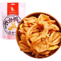 紫燕百味鸡 柠檬酸辣蒜香味无骨鸡爪子脱骨凤爪零食小吃即食105g 紫燕 去骨柠檬凤爪 蒜香味 105g