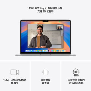  Apple/苹果 MacBook Air 70W快充  集成显卡 2560*1664 银色 256GB 60Hz 16GB M4