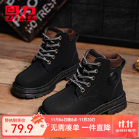 WARRIOR 回力 童鞋儿童百搭靴子2024秋冬男童耐磨皮靴女童时尚马丁靴 黑色 36码 内长约23.2cm