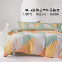 百丽丝被套单件 100%纯棉 40支阳光全棉印花面料单被套 格瑞里尔全棉印花被套 200cm*230cm