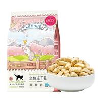 爱立方 鸡肉冻干猫粮