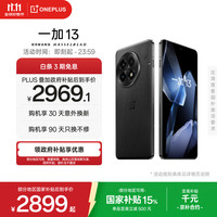一加 OnePlus 13 5G手机 12GB+256GB 黑曜秘境 骁龙8至尊版