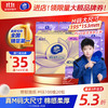 Vinda 维达 抽纸 细韧3层100抽*40包S码 细腻柔韧 面巾纸整箱 新旧随机发货