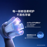 欧乐B 电动牙刷头 iO系列刷头组合9支装（卓越深洁+轻柔臻护+美白至臻）深度清洁