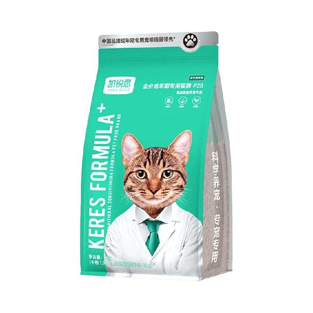 凯锐思 ERES 凯锐思 猫粮 成猫全价猫粮2kg 3件装