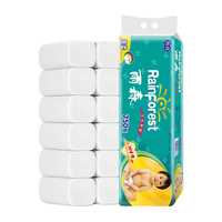 yusen 雨森 康柔系列 无芯卷纸 5层*62.5g*24卷