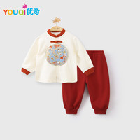 优奇 婴儿衣服男女宝宝春秋套装婴幼儿国风唐装百天周岁礼服分体两件套