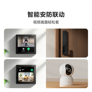 小米 Xiaomi智能中控屏
