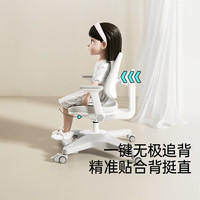 黑白调儿童 G3Pro儿童学习椅  G3Pro灰