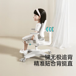 黑白调儿童 G3Pro儿童学习椅  G3Pro灰