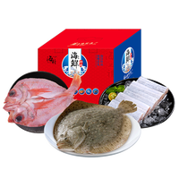 海朴 富贵有鱼 1600g/盒（红石斑鱼*1+黄金鲽鱼*1+带鱼段*2）