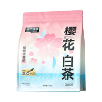 城市理享 樱花白茶除臭颗粒瞬吸结团食用级木薯猫砂1.25kg*4不粘底不散团