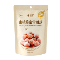 神栗 蜂蜜山楂条+山楂片+雪丽球 组合装 640g