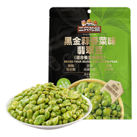 三只松鼠黑金蒜香菜味翡翠豆250g/袋 蚕豆青豌豆香酥即食炒货休闲零食小吃 【黑金蒜香菜味】翡翠豆 250g*1袋