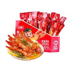 王小卤 虎皮凤爪鸡爪10支便携装休闲小吃夜宵解馋小零食美味