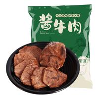 百里炙酱牛肉 酱牛腱子 国产黄牛肉卤即食代餐零食熟食腊味下酒菜 酱牛腱子150g
