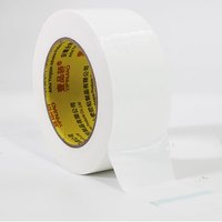 壹品骄 门窗专用防风胶带 4.8cm*4m