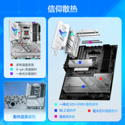 华硕 ROG STRIX X870-A GAMING WIFI S 吹雪/HERO/APEX华硕游戏主板
