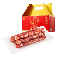 广州酒家 广式腊肠礼盒 好事年年 2斤装