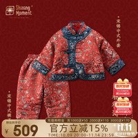 闪耀时刻 Shining Moment 新生儿衣服婴儿套装宋锦中国风汉服马面裙套装分体