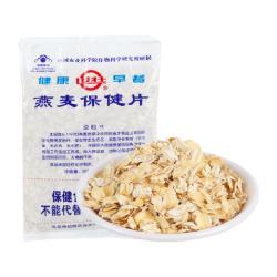 世壮 中国农科院世壮燕麦片保健片营养代餐早餐原味冲饮麦片
