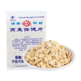 88VIP：世壮 中国农科院世壮燕麦片保健片营养代餐早餐原味冲饮麦片