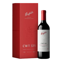 奔富（Penfolds）CWT521 2021年赤霞珠马瑟兰 香格里拉/宁夏产区红葡萄酒 七夕礼物 750ml单支