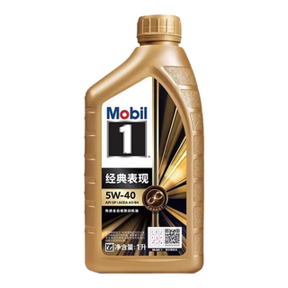 美孚 金美孚1号 全合成机油 5W-40 1L