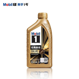 美孚 金美孚1号 全合成机油 5W-40 1L